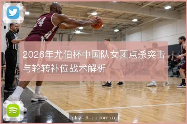 前三拍争夺的节奏控制 前三拍争夺的节奏控制